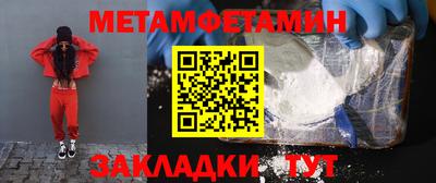 эйфоретик Рузаевка