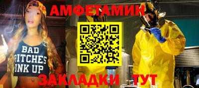 метамфетамин Рыбинск