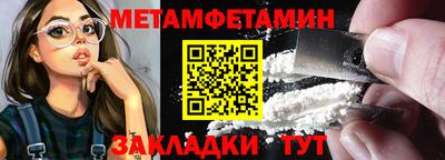 прущий лед Рязань