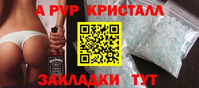 метамфетамин Рыбинск