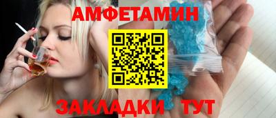 метамфетамин Рыбинск