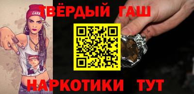метамфетамин Рыбинск