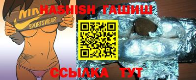 прущий лед Рязань