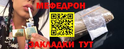 прущий лед Рязань