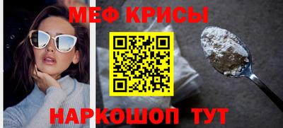 метамфетамин Рыбинск