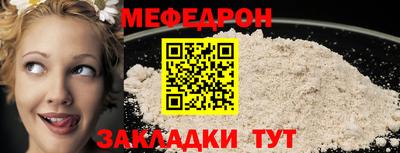эйфоретик Рузаевка