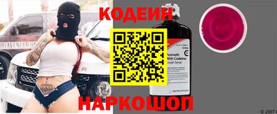 метамфетамин Рыбинск