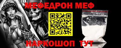 эйфоретик Рузаевка