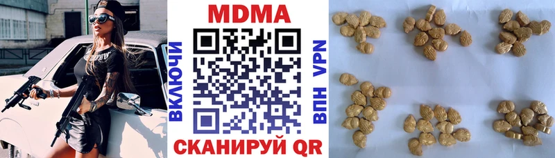 МДМА Molly  blacksprut tor  Чернушка  купить  цена 