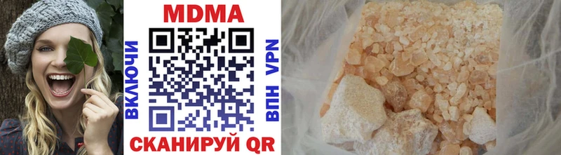 МДМА кристаллы Чернушка