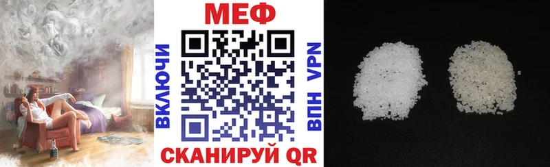 купить  цена  Чернушка  Мефедрон кристаллы 
