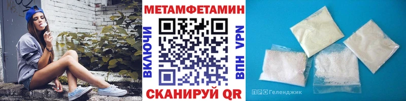 omg ONION  маркетплейс телеграм  Метамфетамин Декстрометамфетамин 99.9%  Чернушка 