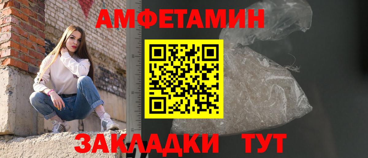 Первитин Декстрометамфетамин 99.9% Чернушка