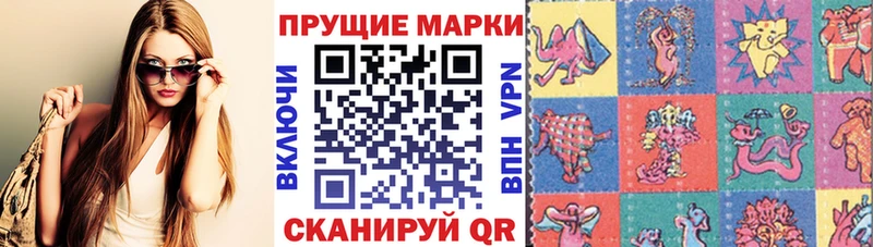Наркотические марки 1,5мг  купить наркотик  MEGA ссылка  Чернушка 