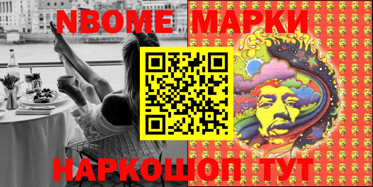 Чернушка  Конопля  МЕФ   Кокаин  Alpha PVP СОЛЬ кристаллы  МДМА  Вход с VPN  Каннабис 