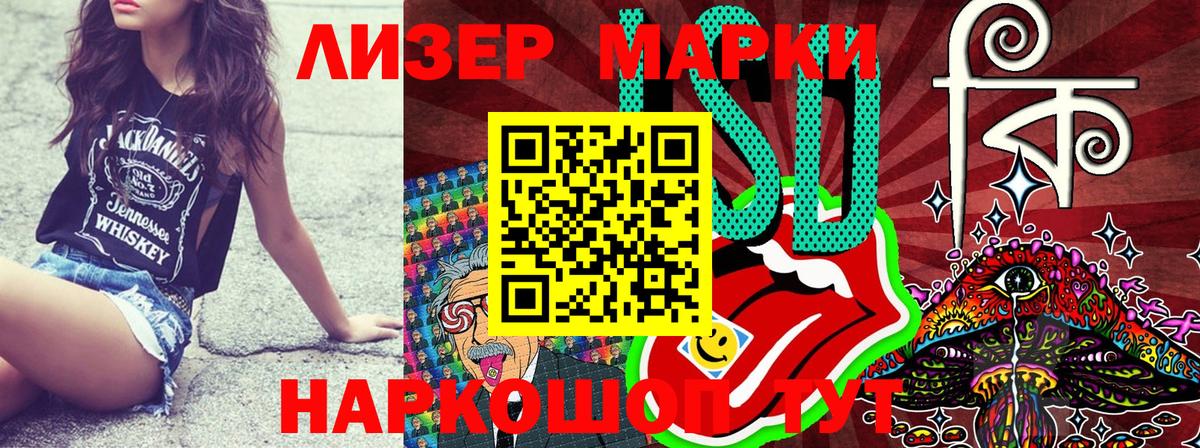 Чернушка  Марки NBOMe  Наркотические марки 1,5мг  Вход с VPN  Наркотические марки 1,5мг 