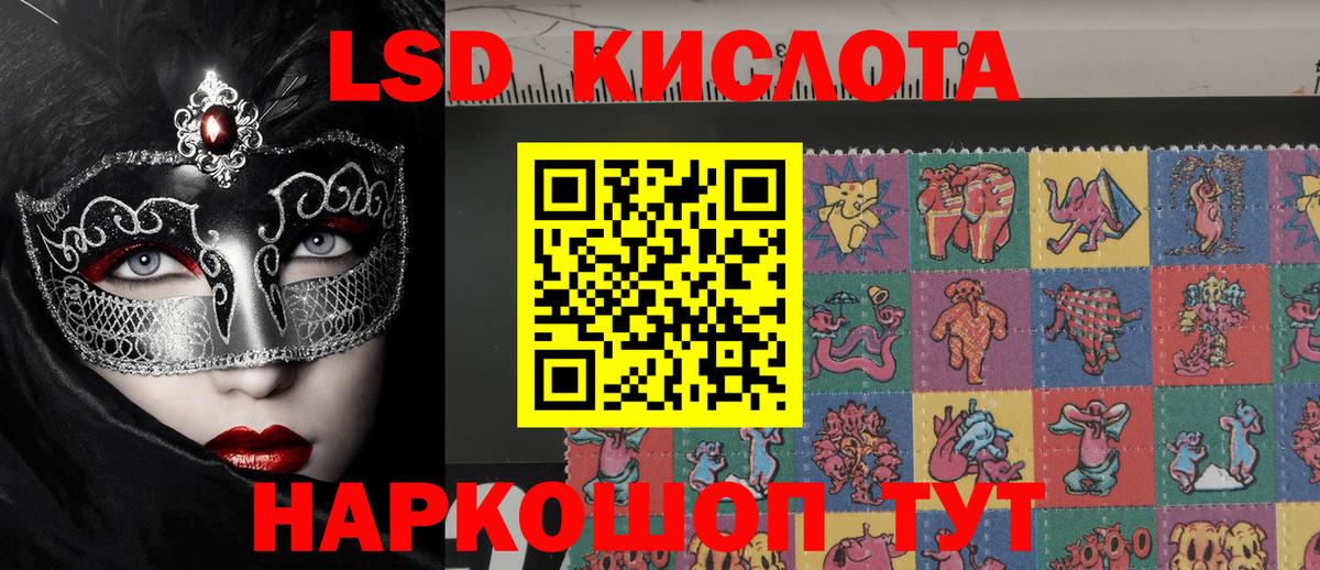 Марки NBOMe 1500мкг Чернушка