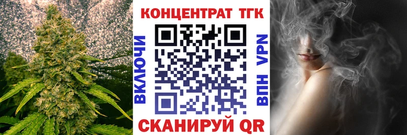 Дистиллят ТГК Wax  продажа наркотиков  это телеграм  Чернушка  hydra ссылка 