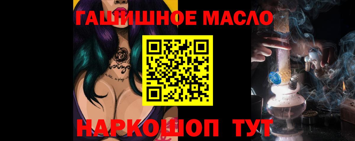 ТГК вейп с тгк Чернушка