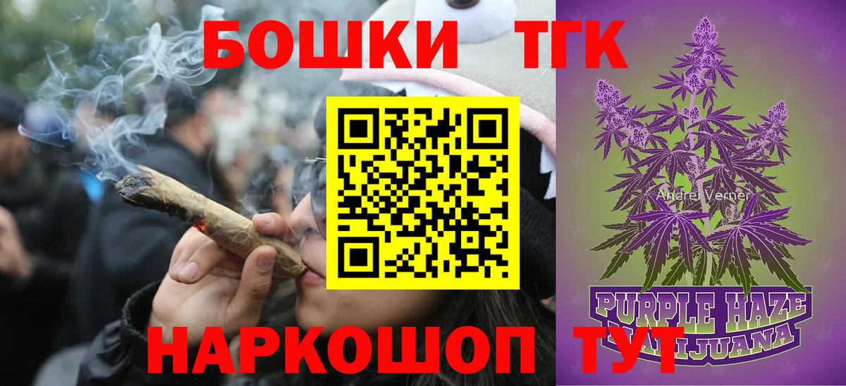 Шишки марихуана AK-47 Чернушка