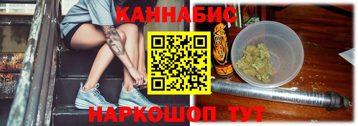 Чернушка  Канабис MAZAR  Каннабис индика  Вход с VPN  Конопля MAZAR 