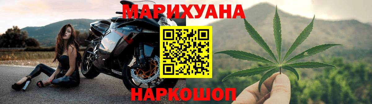Каннабис Чернушка